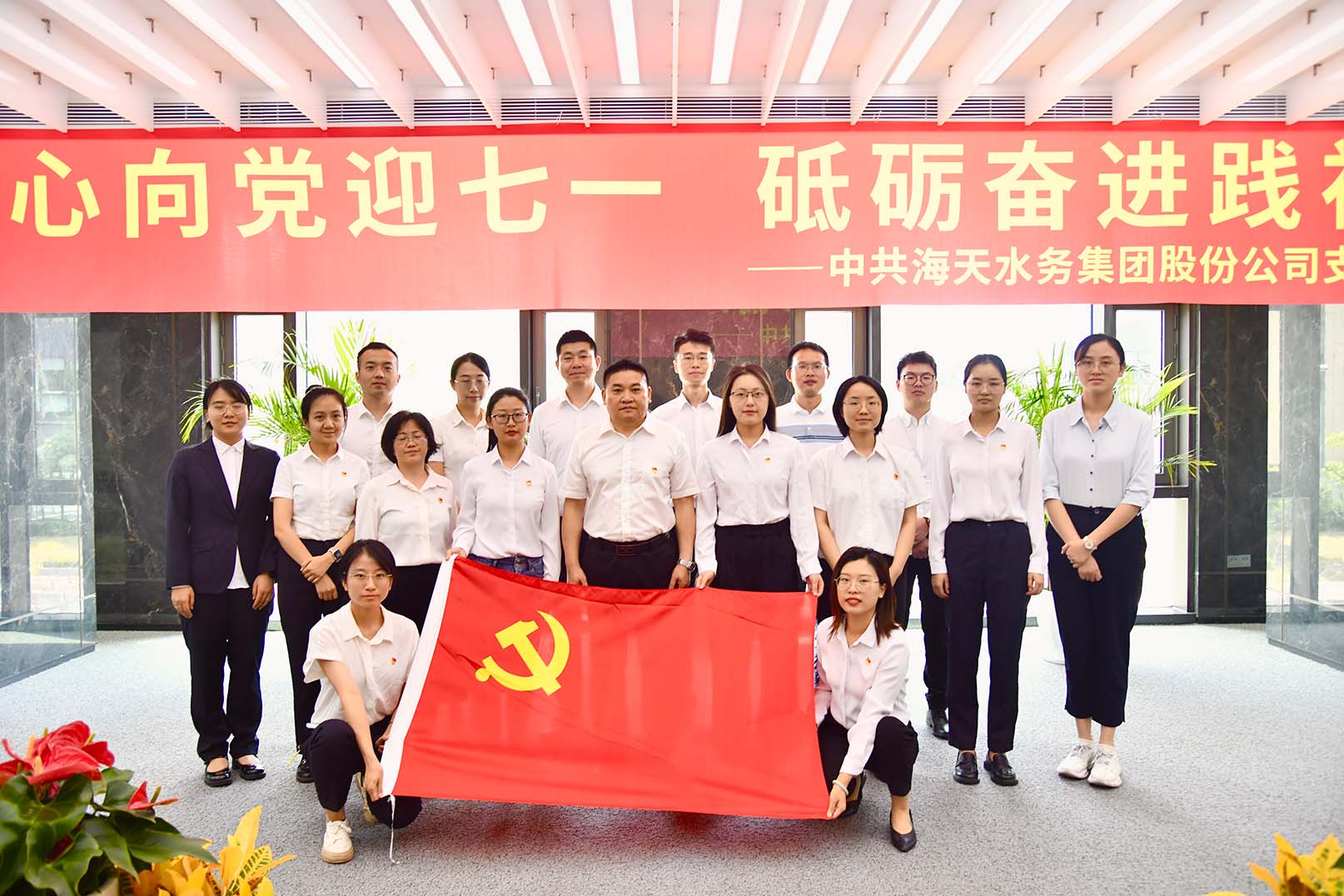 多多28-科技赋能场景,让娱乐更有趣。
党支部开展“红心向党迎七一 砥砺奋进践初心”党日活动